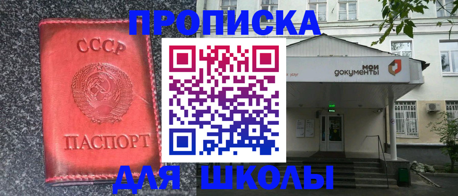 прописка поиск в Коркино
