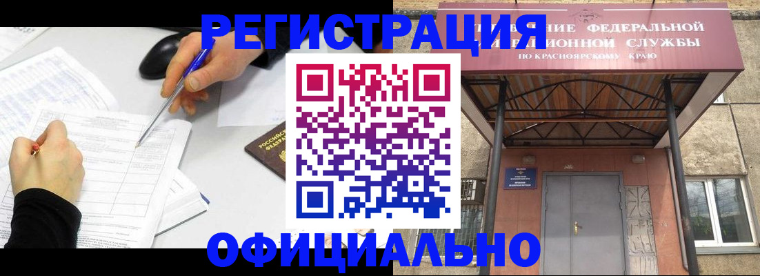 форма 3 в Коркино